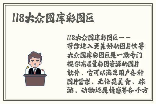 国色天香中文字幕在线