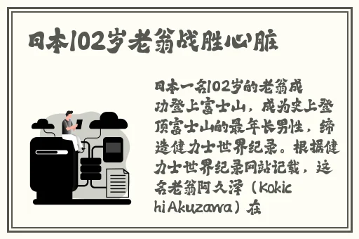 无敌影院在线观看