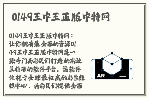 国精产品一二二线精东